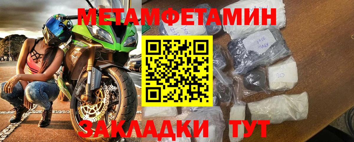 АМФ VHQ Мичуринск