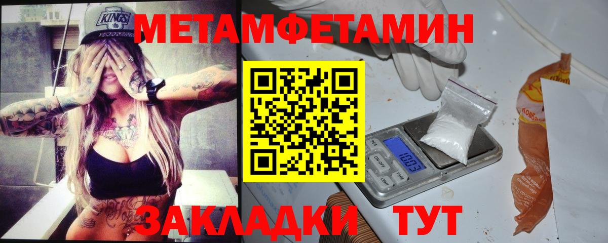Галлюциногенные грибы Мичуринск