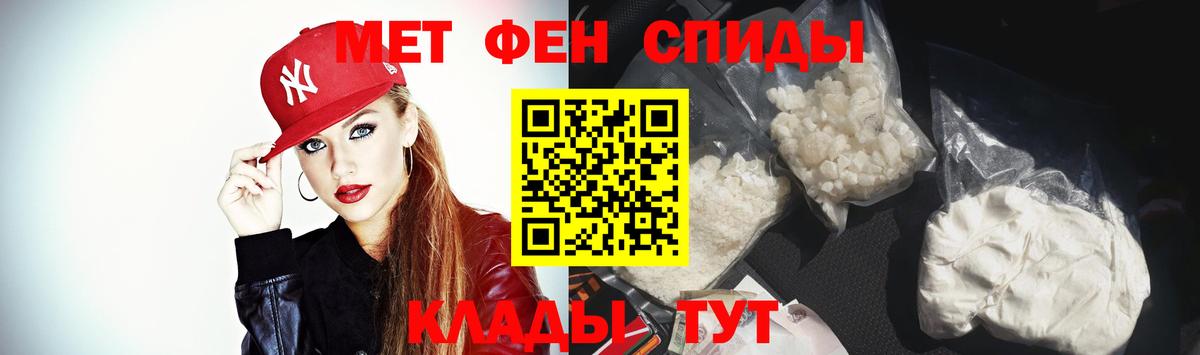 АМФ  Вход с VPN  Мичуринск  АМФЕТАМИН VHQ 