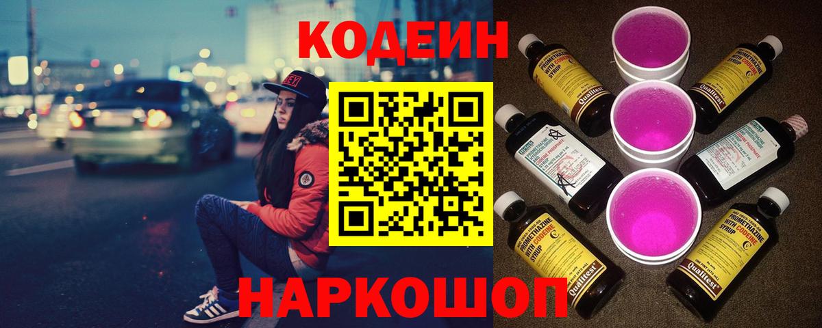 Гашиш  Меф МЯУ МЯУ   ГАШ  Мичуринск  Где купить  Вход с VPN  Каннабис  Cocaine 