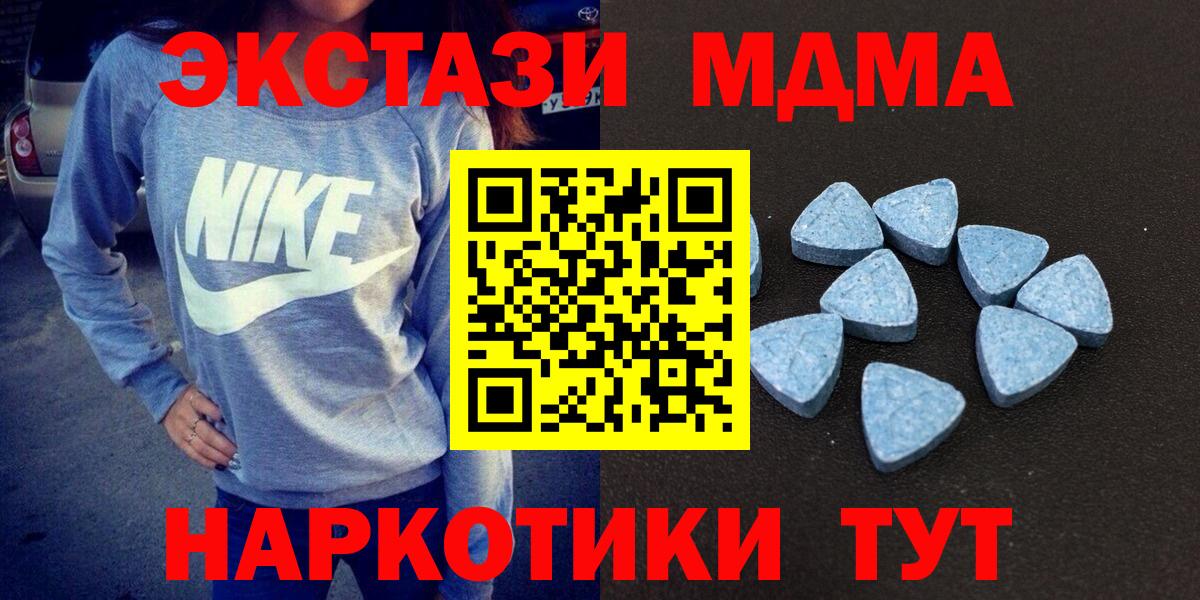 Экстази Дубай Мичуринск