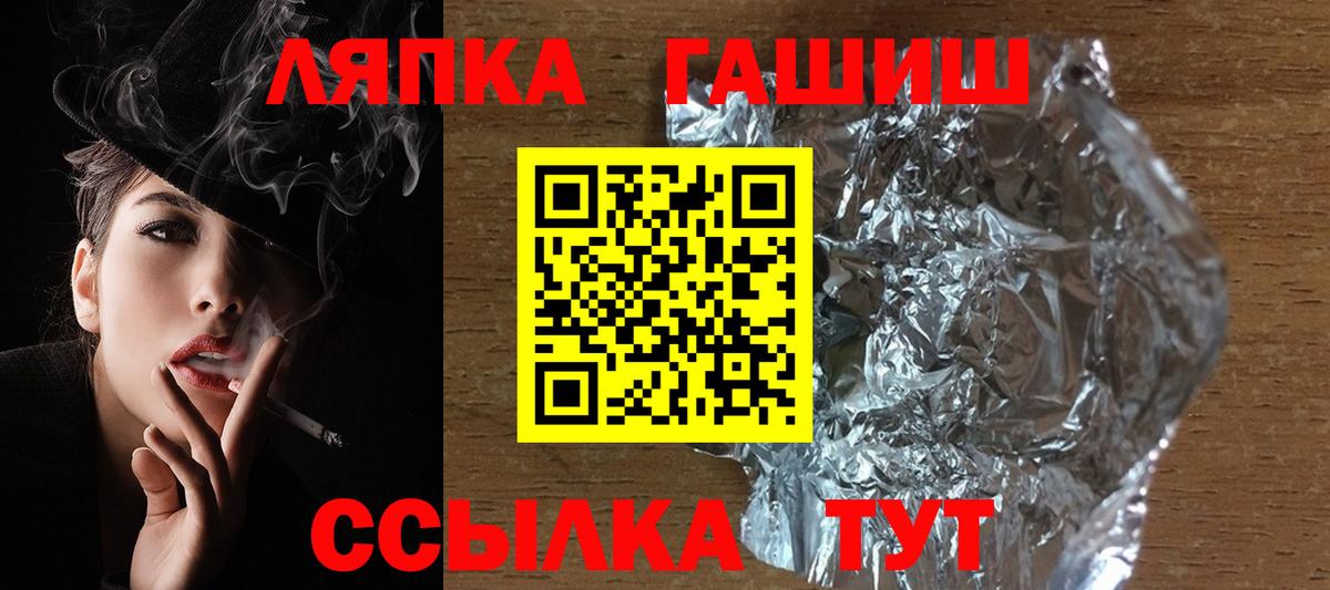 Гашиш 40% ТГК Мичуринск