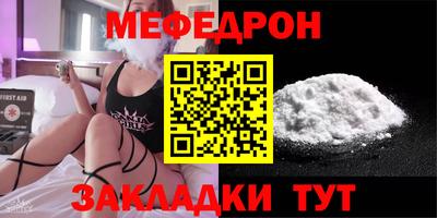 каннабис Шебекино
