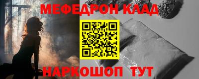 кокаин VHQ Шахты