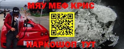 каннабис Шебекино
