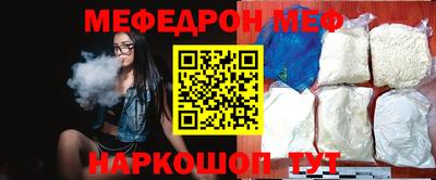 крисы Шелехов
