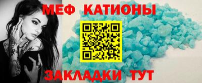 каннабис Шебекино
