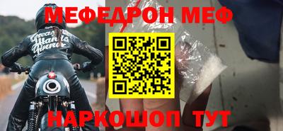 кокаин VHQ Шахты