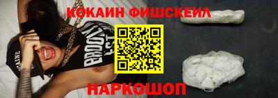 кокаин VHQ Шахты