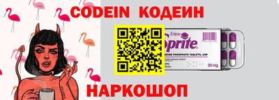 каннабис Шебекино