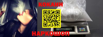 каннабис Шебекино