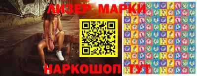 каннабис Шебекино