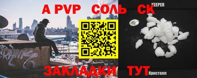 каннабис Шебекино