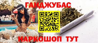 марки nbome Ярцево