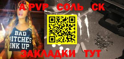 кокаин VHQ Шахты