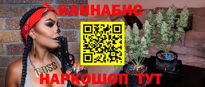 каннабис Шебекино