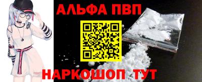 кокаин VHQ Шахты