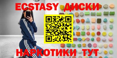 крисы Шелехов