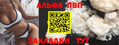 крисы Шелехов