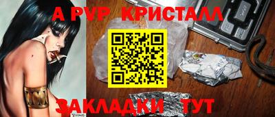 каннабис Шебекино