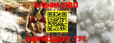 соль ск Ярославль
