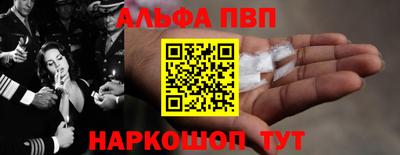 марки nbome Ярцево
