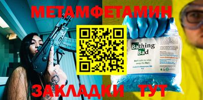 кокаин VHQ Шахты