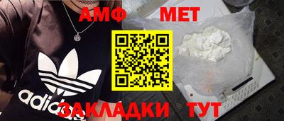 каннабис Шебекино