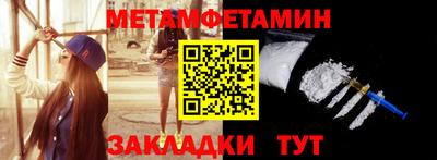 соль ск Ярославль
