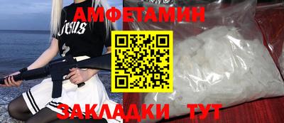 крисы Шелехов