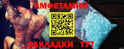каннабис Шебекино