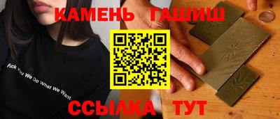 индика Янаул