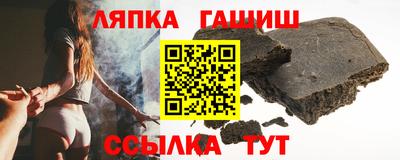 крисы Шелехов