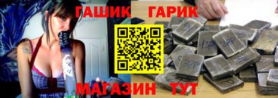 каннабис Шебекино