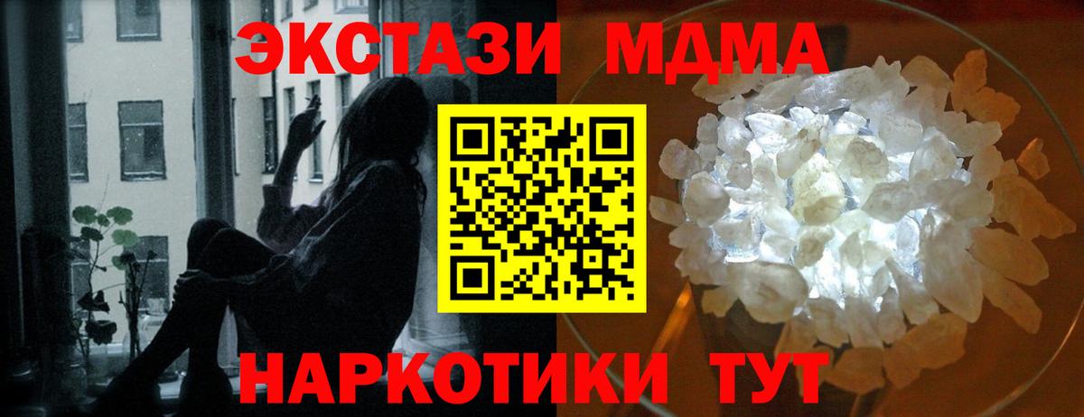 MDMA Molly  MDMA Molly  Мичуринск  Вход с VPN 