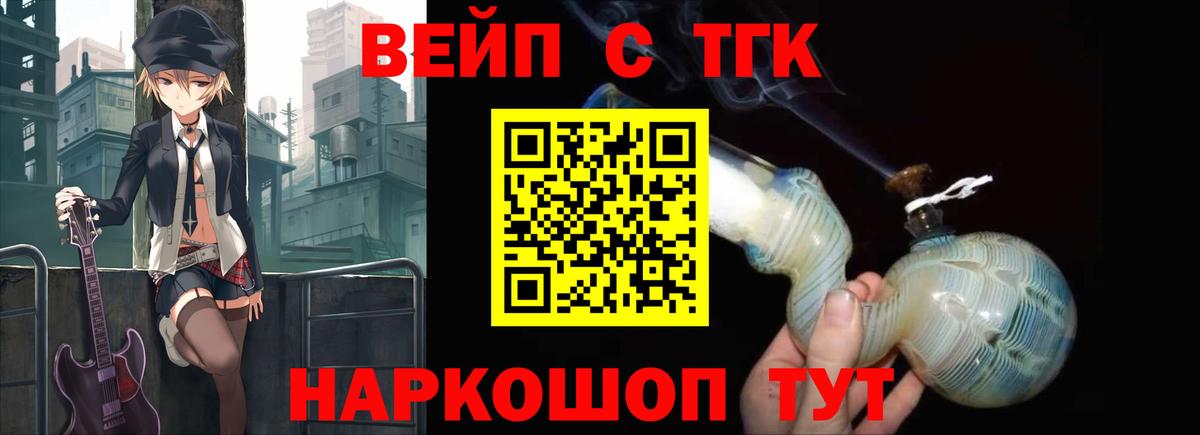 Дистиллят ТГК Wax Мичуринск