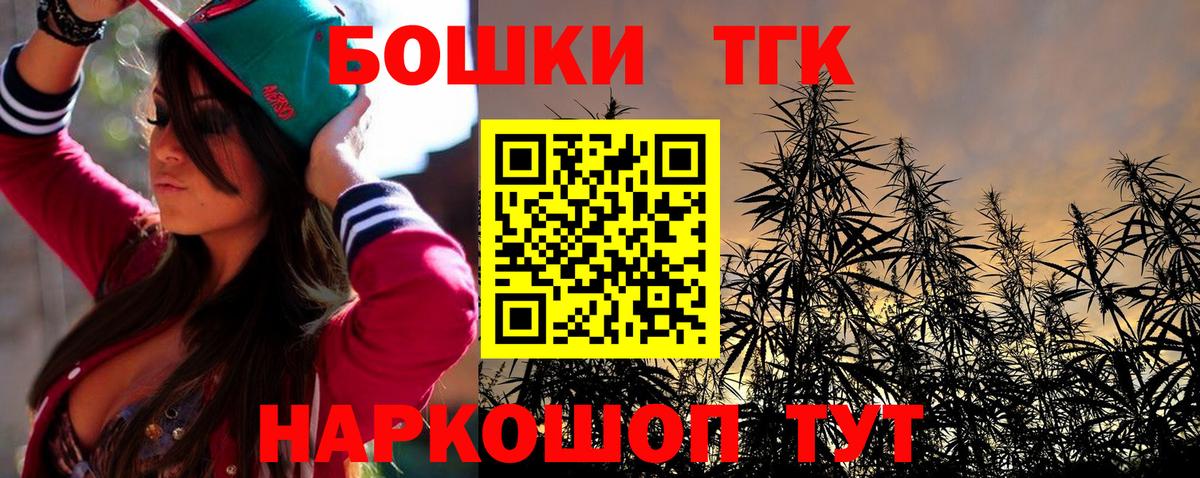 Марихуана AK-47  МАРИХУАНА ГИДРОПОН  Каннабис SATIVA & INDICA  Вход с VPN  МАРИХУАНА Bruce Banner  Мичуринск 